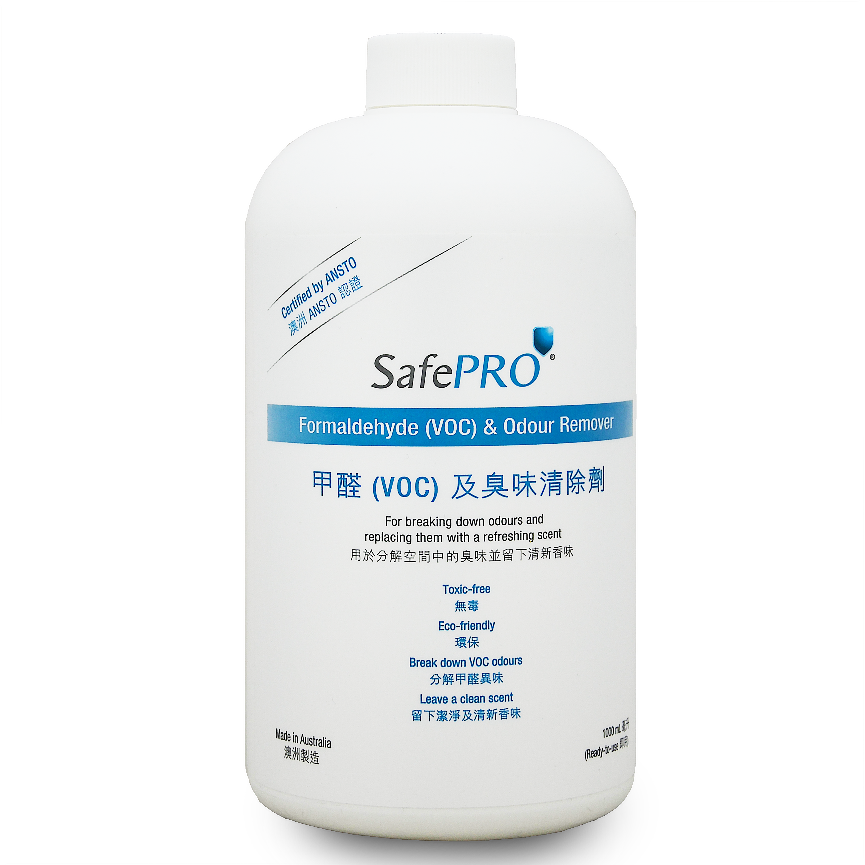 voc, odour remover, 甲醛,臭味 ,清除甲醛,臭味清除,去甲醛
