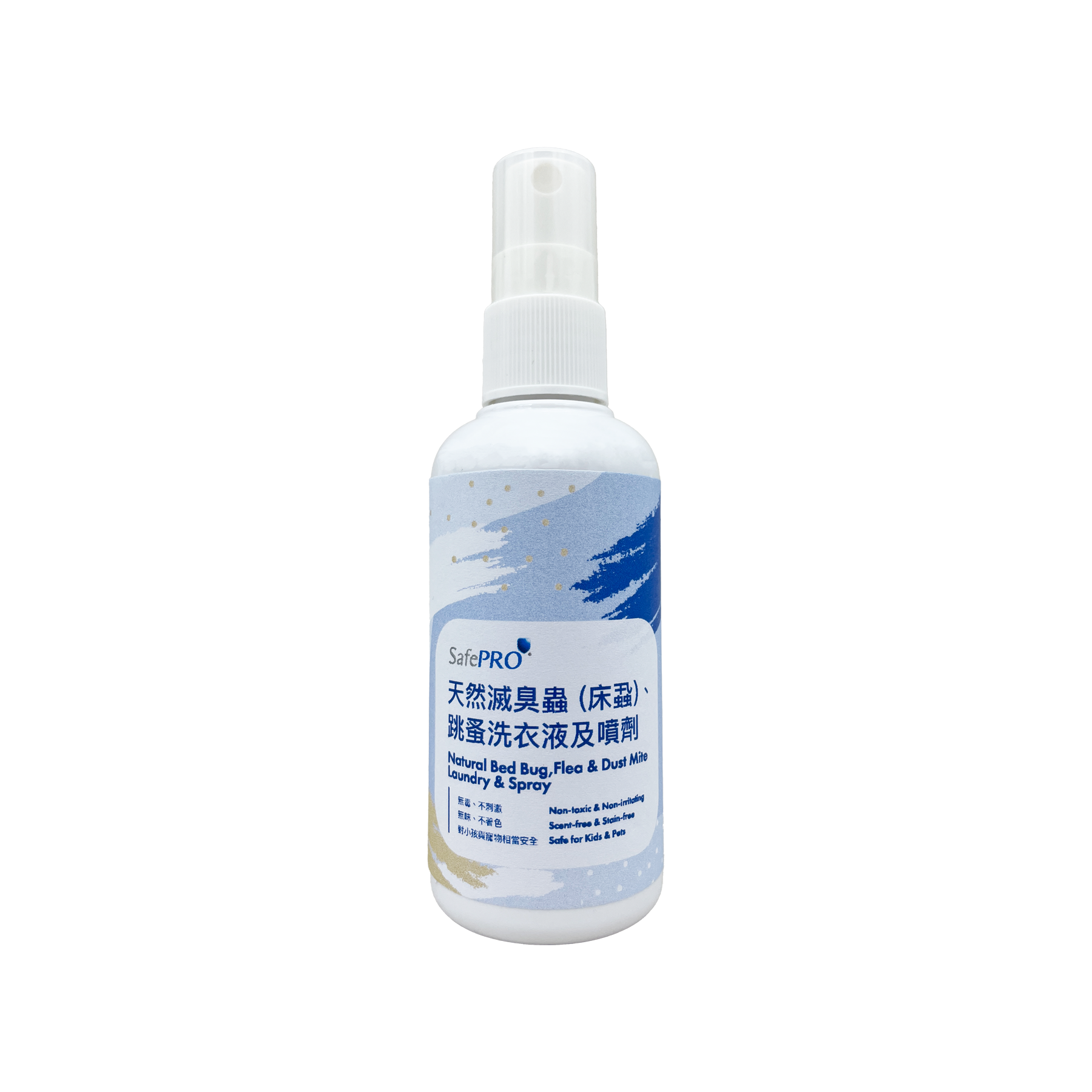 SafePRO® 天然滅臭蟲 (床蝨)、跳蚤洗衣液及噴劑
