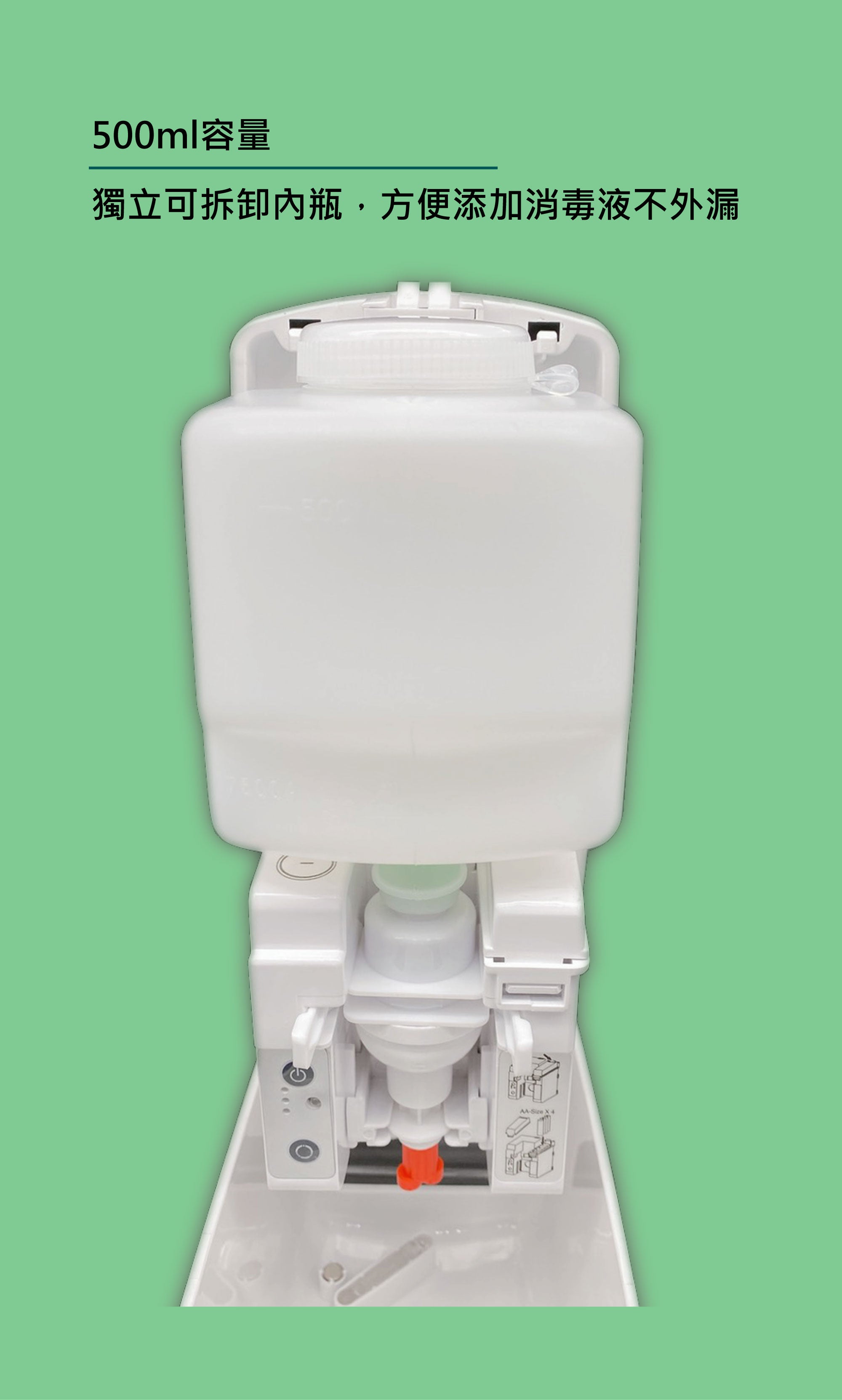 香港商莊臣-SD7600AN自動感應消毒機500ml