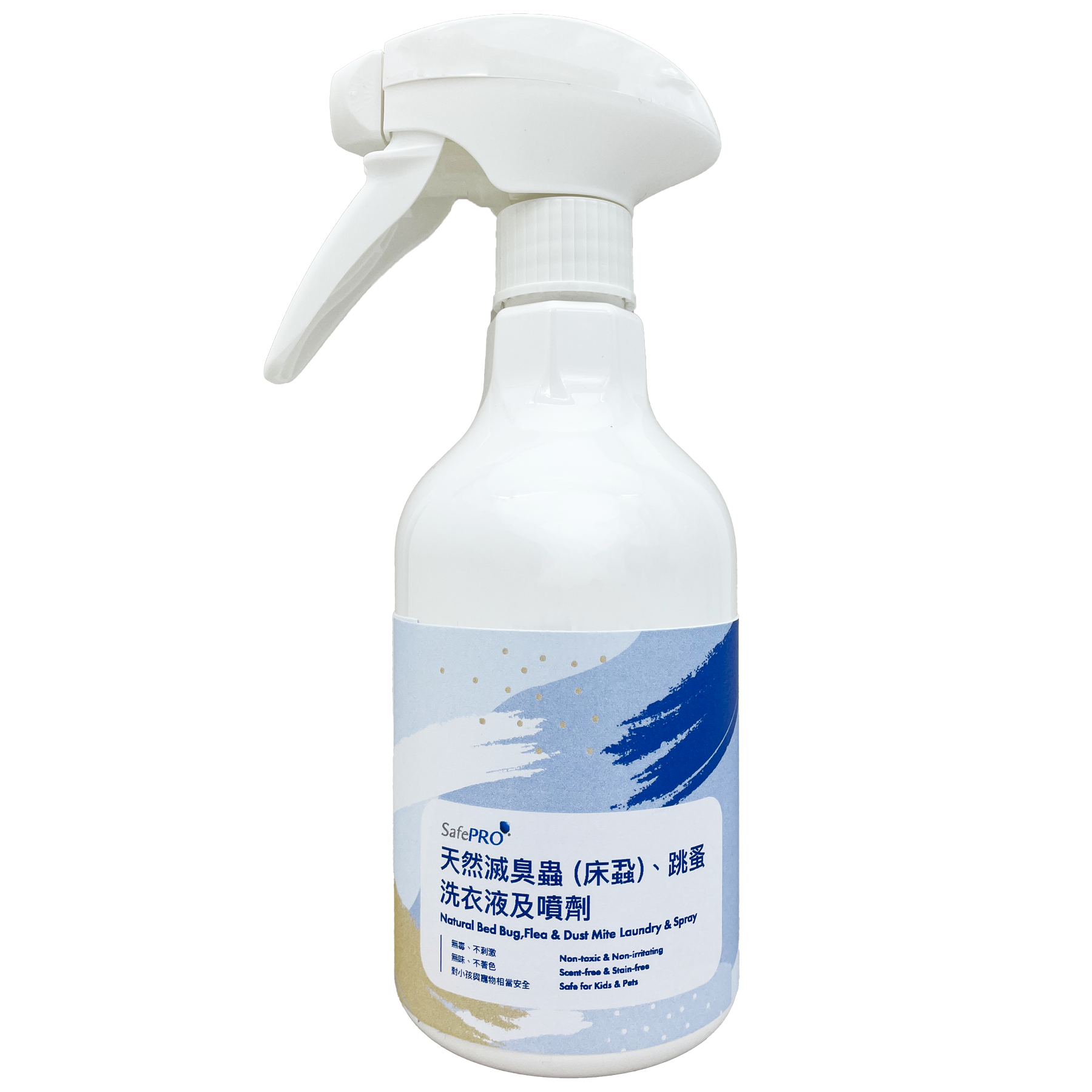 SafePRO® 天然滅臭蟲 (床蝨)、跳蚤洗衣液及噴劑