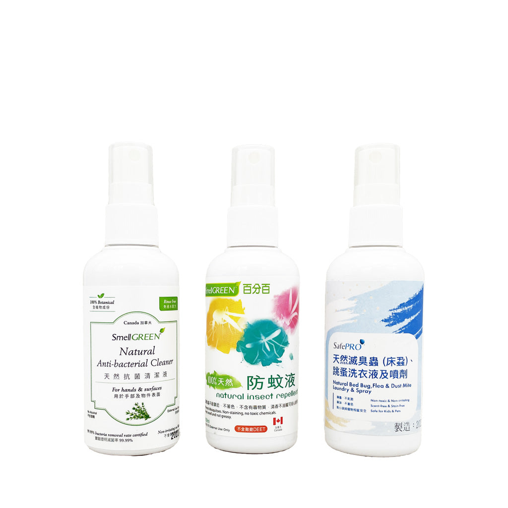 旅遊防護三寶 (臭蟲噴劑、防蚊液、抗菌液組合)