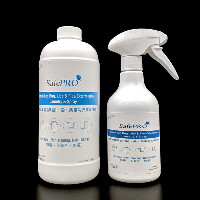 SafePRO® 天然滅臭蟲 (床蝨)、跳蚤洗衣液及噴劑