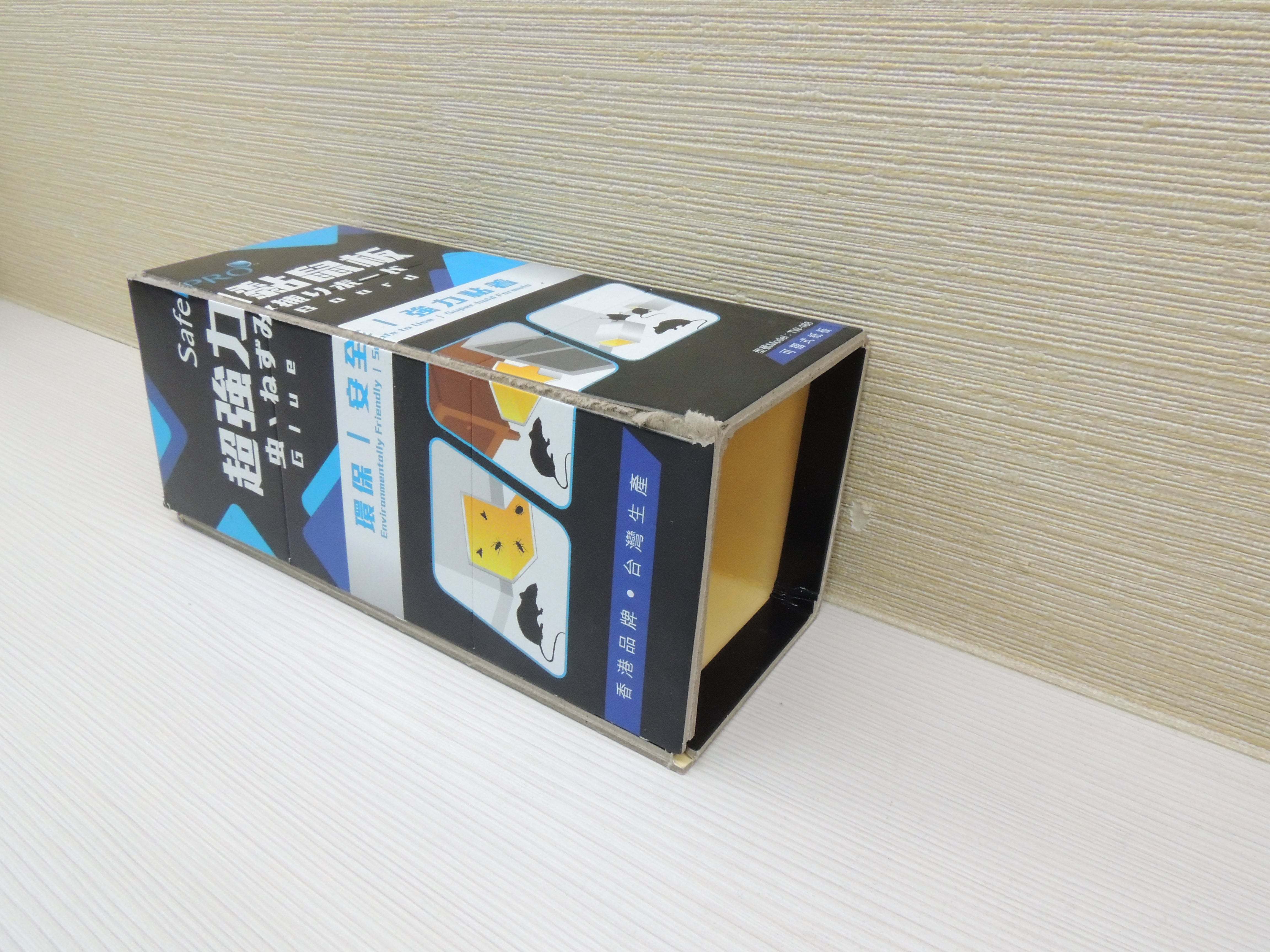SafePRO® 超黏力捕鼠板 (硬紙卡)/一組兩入