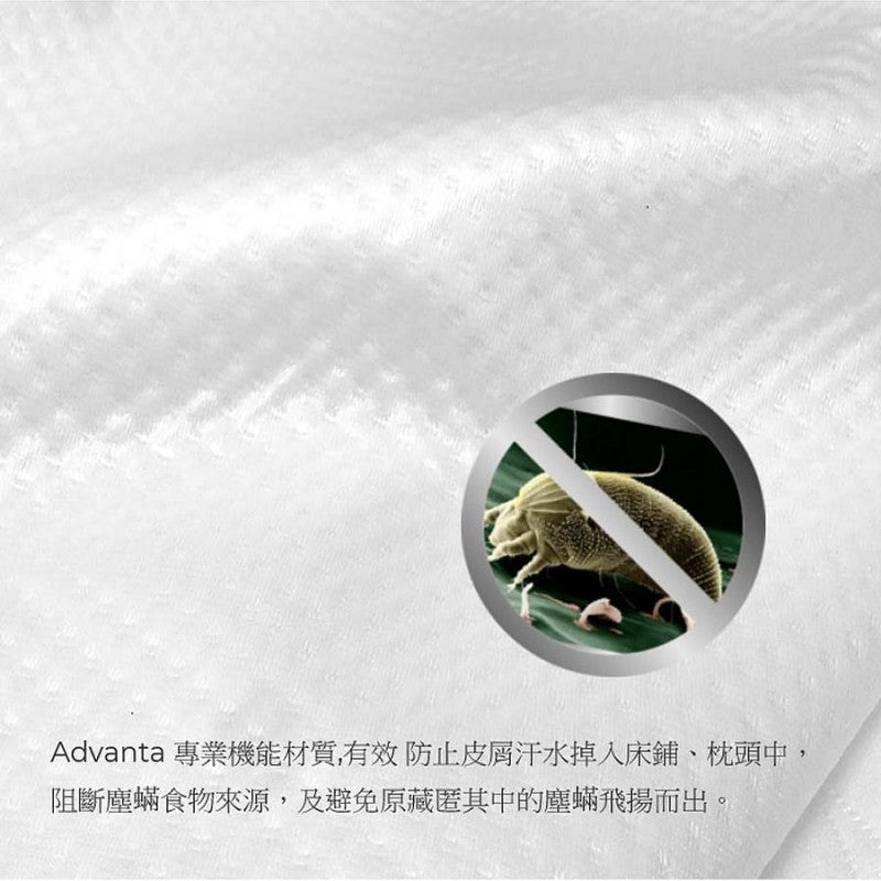 O’rest享適在輕薄型全包式防蟎防水保潔墊