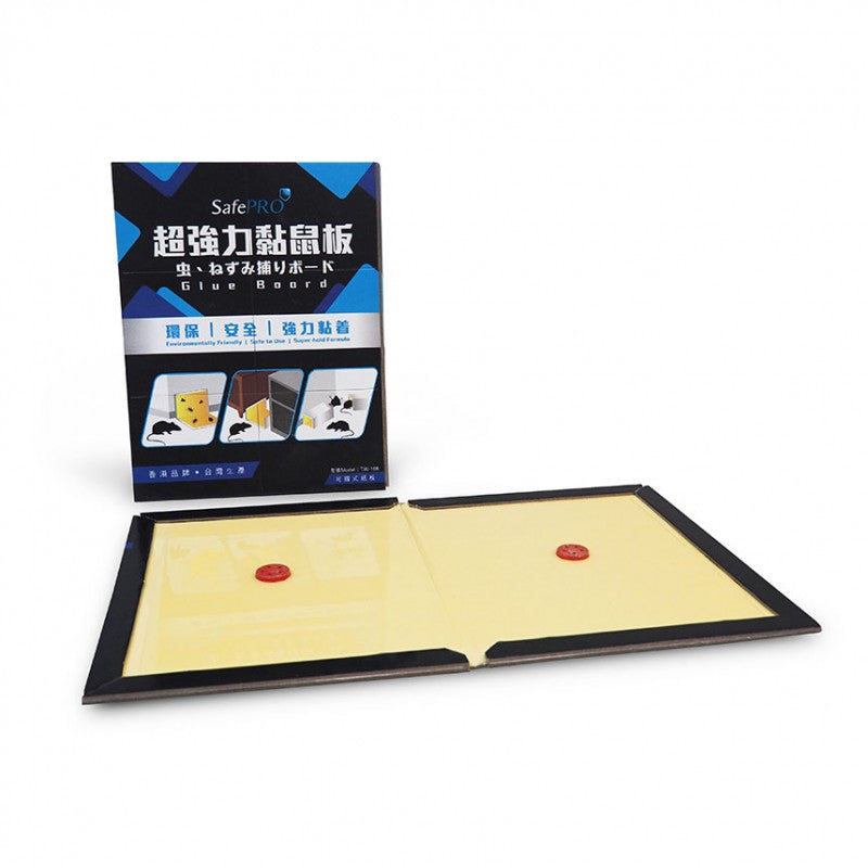 SafePRO® 超黏力捕鼠板 (硬紙卡)/一組兩入