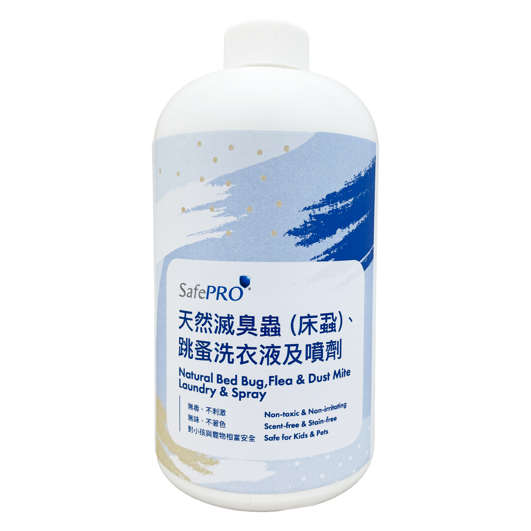 SafePRO® 天然滅臭蟲 (床蝨)、跳蚤洗衣液及噴劑