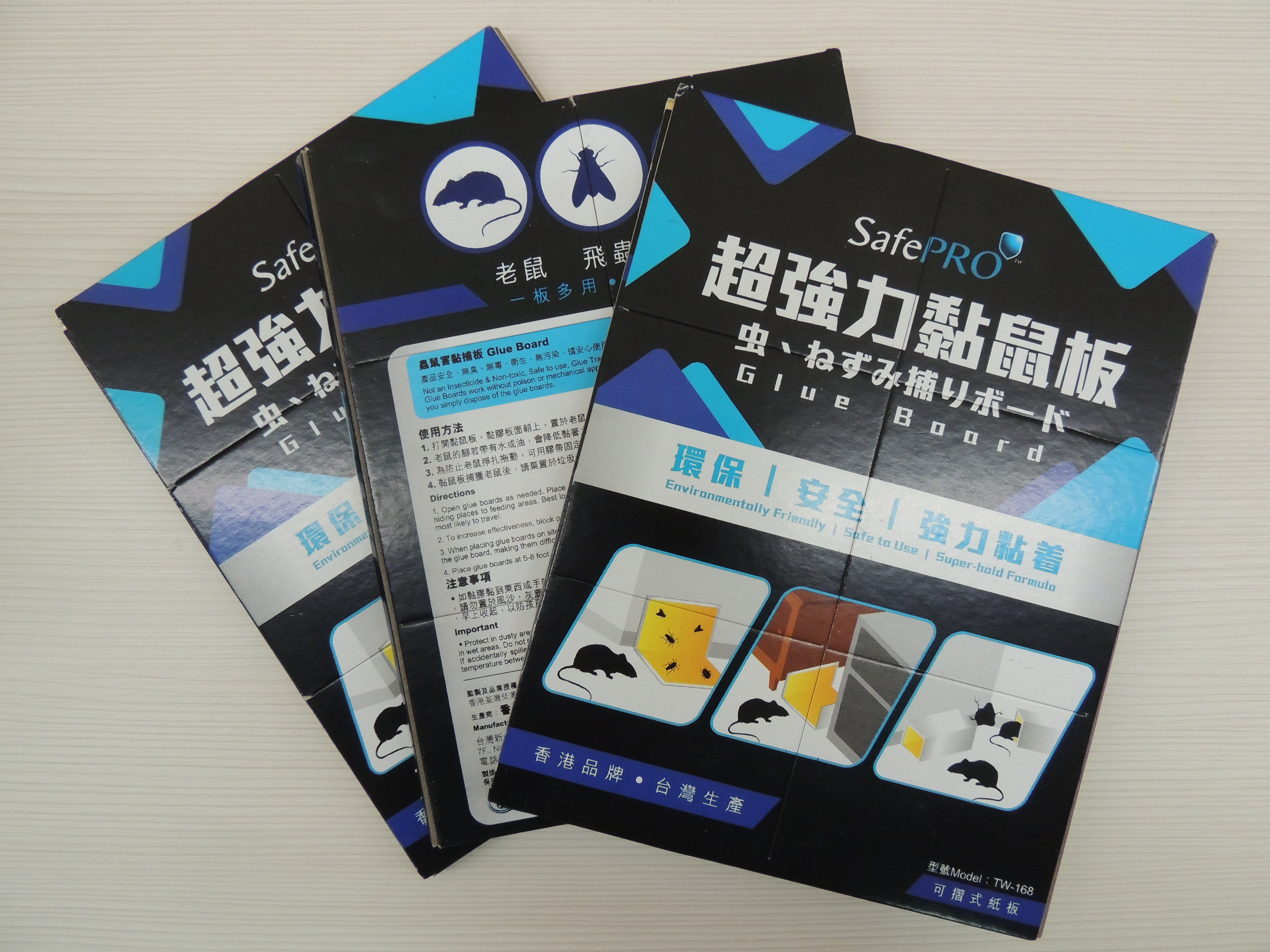 SafePRO® 超黏力捕鼠板 (硬紙卡)/一組兩入