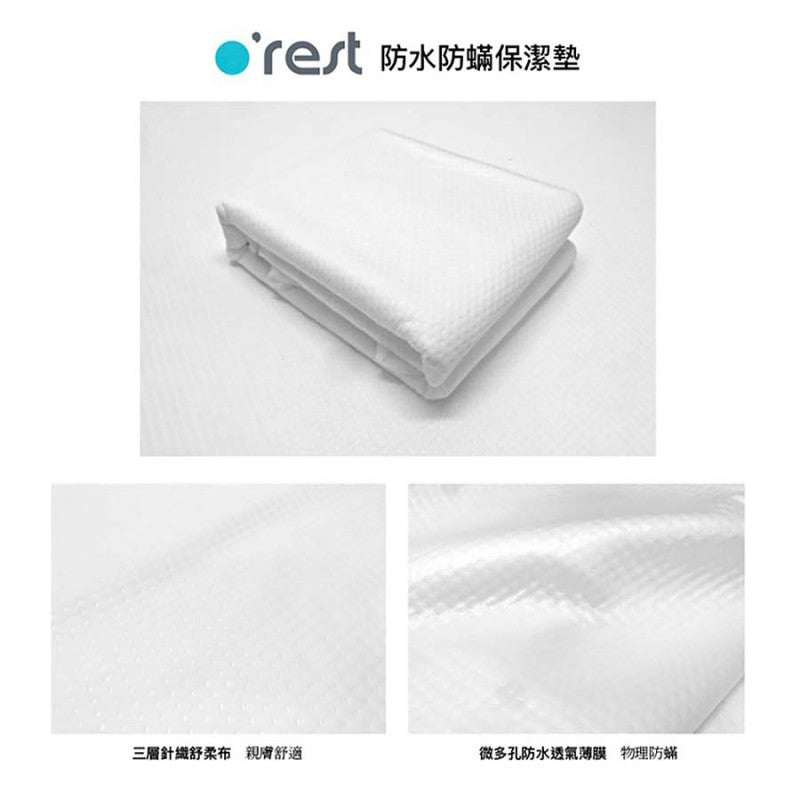 O’rest享適在輕薄型全包式防蟎防水保潔墊