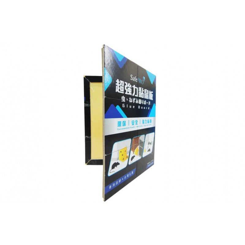 SafePRO® 超黏力捕鼠板 (硬紙卡)/一組兩入